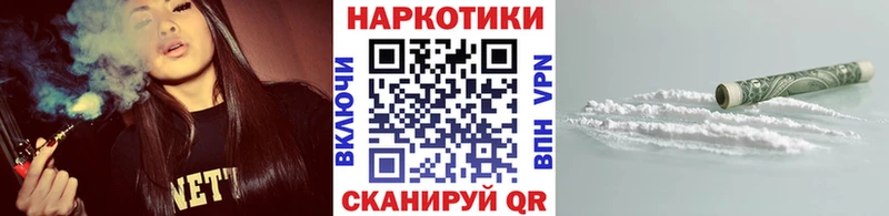 Купить наркотики сайты Александровск-Сахалинский Канабис  КОКАИН  Псилоцибиновые грибы  Гашиш  MEGA ТОР  Alpha-PVP 