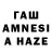 Гашиш 40% ТГК swedtwo