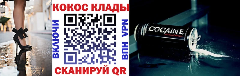 где можно купить   Александровск-Сахалинский  COCAIN Боливия 