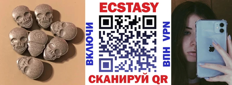 ЭКСТАЗИ louis Vuitton  Александровск-Сахалинский 
