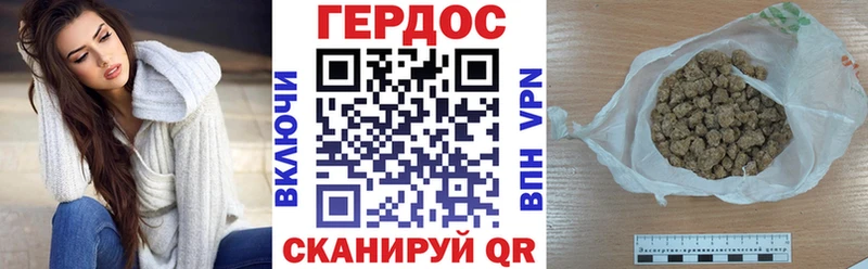 mega ссылки  Александровск-Сахалинский  Героин афганец 