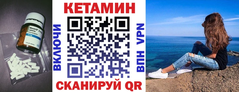 МЕГА зеркало  Александровск-Сахалинский  КЕТАМИН VHQ  цены наркотик 