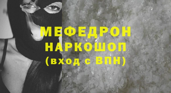 СК Краснослободск