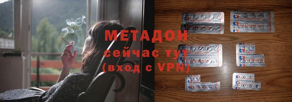 шишки Красноперекопск