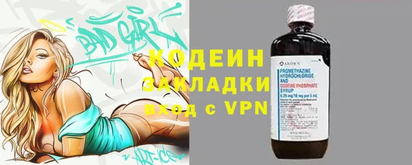 эйфоретик Абдулино