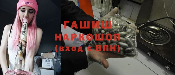 шишки Красноперекопск