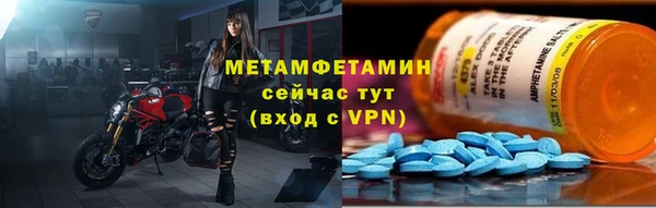 трава Заволжск