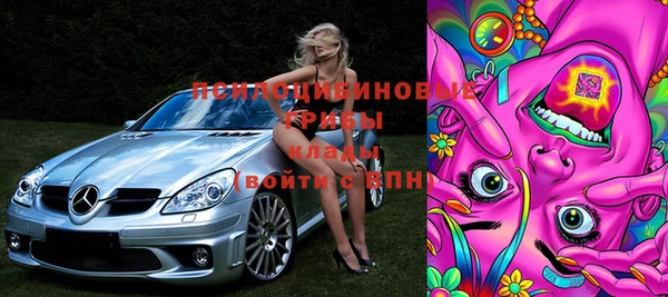 бутират Заволжье