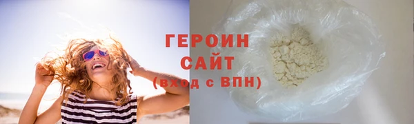 шишки Красноперекопск