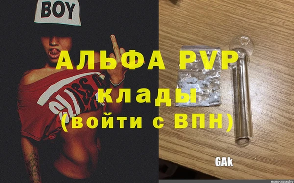 шишки Красноперекопск