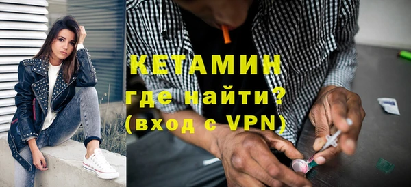 кокаин премиум Дмитровск