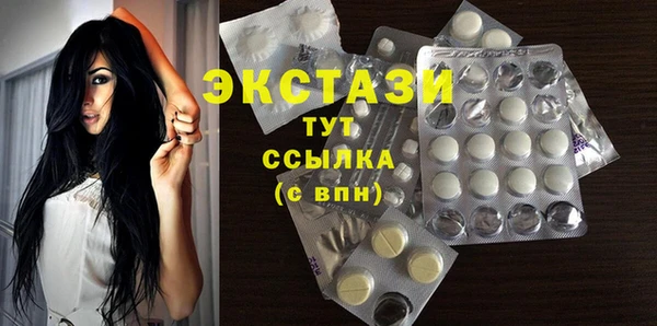 шишки Красноперекопск