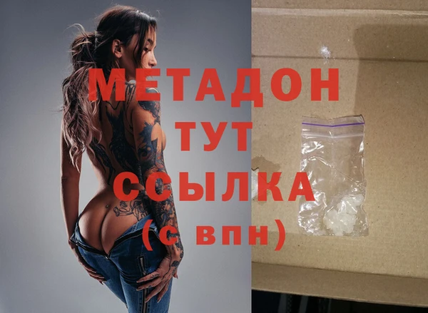 стаф Абинск