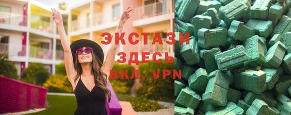 шишки Красноперекопск