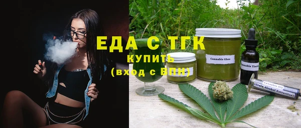 шишки Красноперекопск