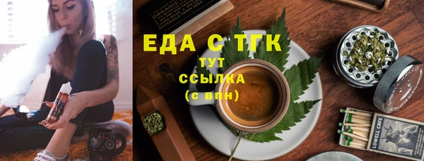 шишки Красноперекопск