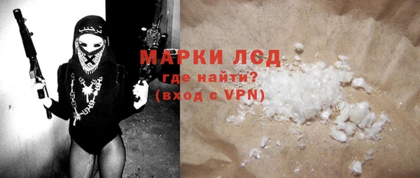 марки lsd Краснотурьинск