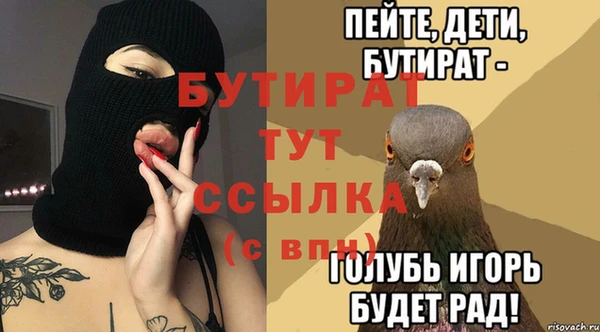 дурь Калининец