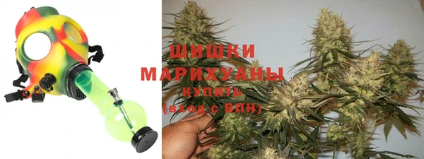 шишки Красноперекопск