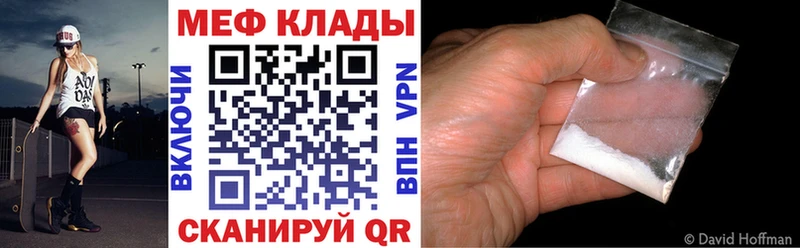 хочу   сайты даркнета телеграм  МЕФ VHQ  Александровск-Сахалинский 
