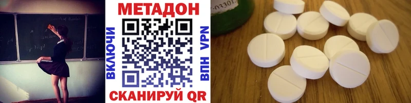где можно купить   Александровск-Сахалинский  Метадон кристалл 