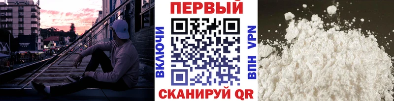 наркота  Александровск-Сахалинский  Первитин Methamphetamine 