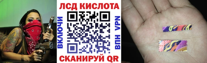 Марки N-bome 1500мкг Александровск-Сахалинский