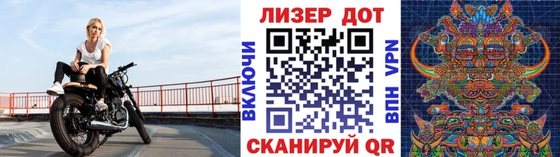 Марки N-bome 1500мкг  Александровск-Сахалинский 