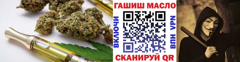 Дистиллят ТГК THC oil  Александровск-Сахалинский 